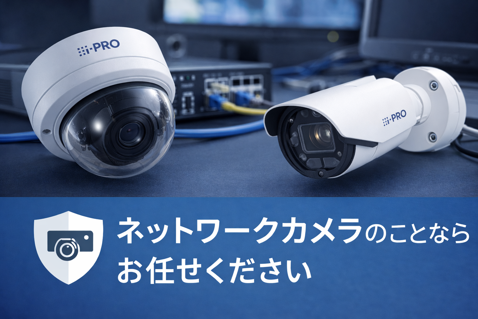 離れた場所の映像をリアルタイムで確認できます